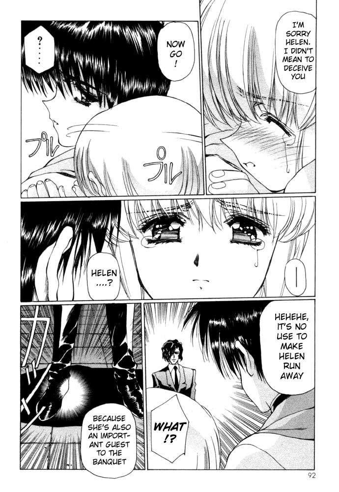 ヴァンパイアマスターVol1-Night4