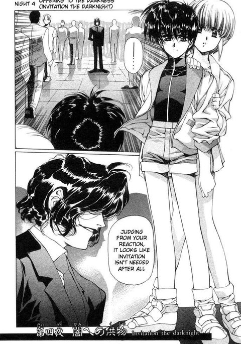 ヴァンパイアマスターVol1-Night4