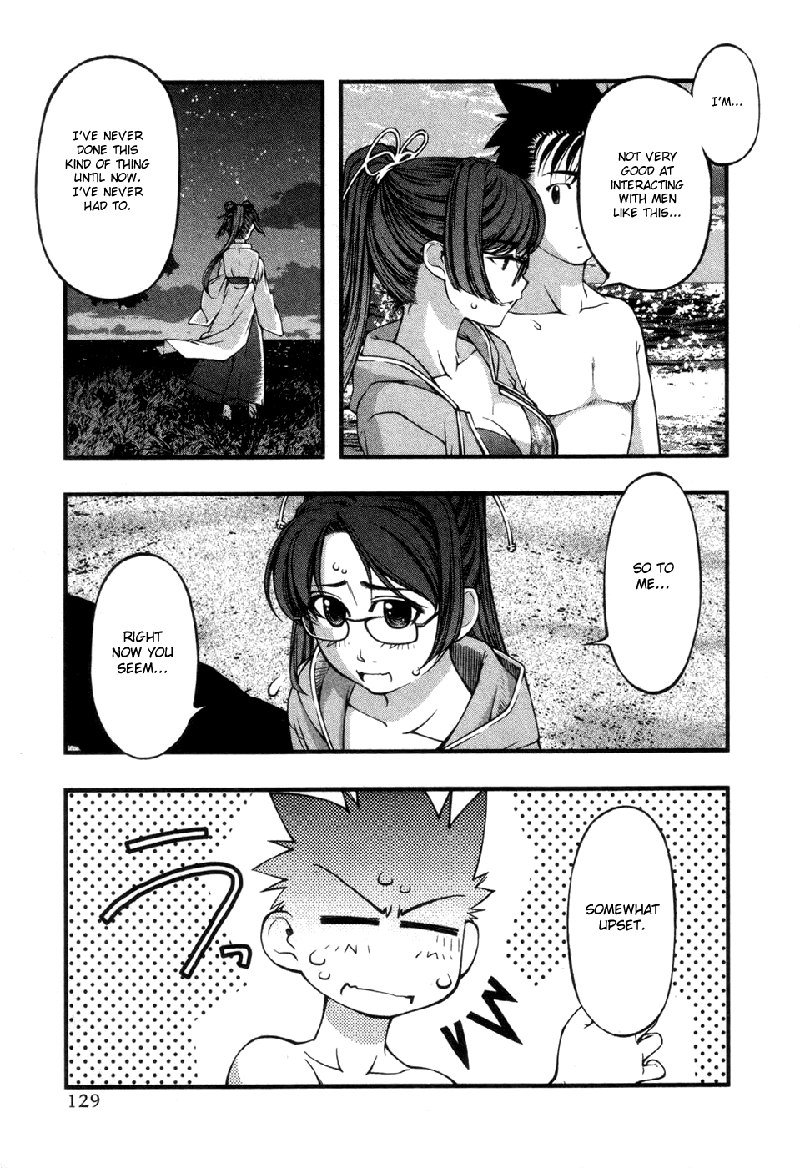 海の美咲V7-Ch59