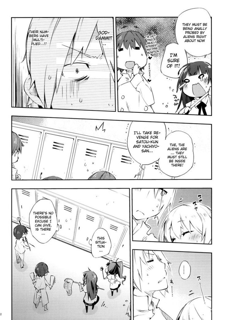 働く！！ -喫煙