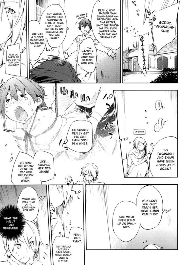 働く！！ -喫煙