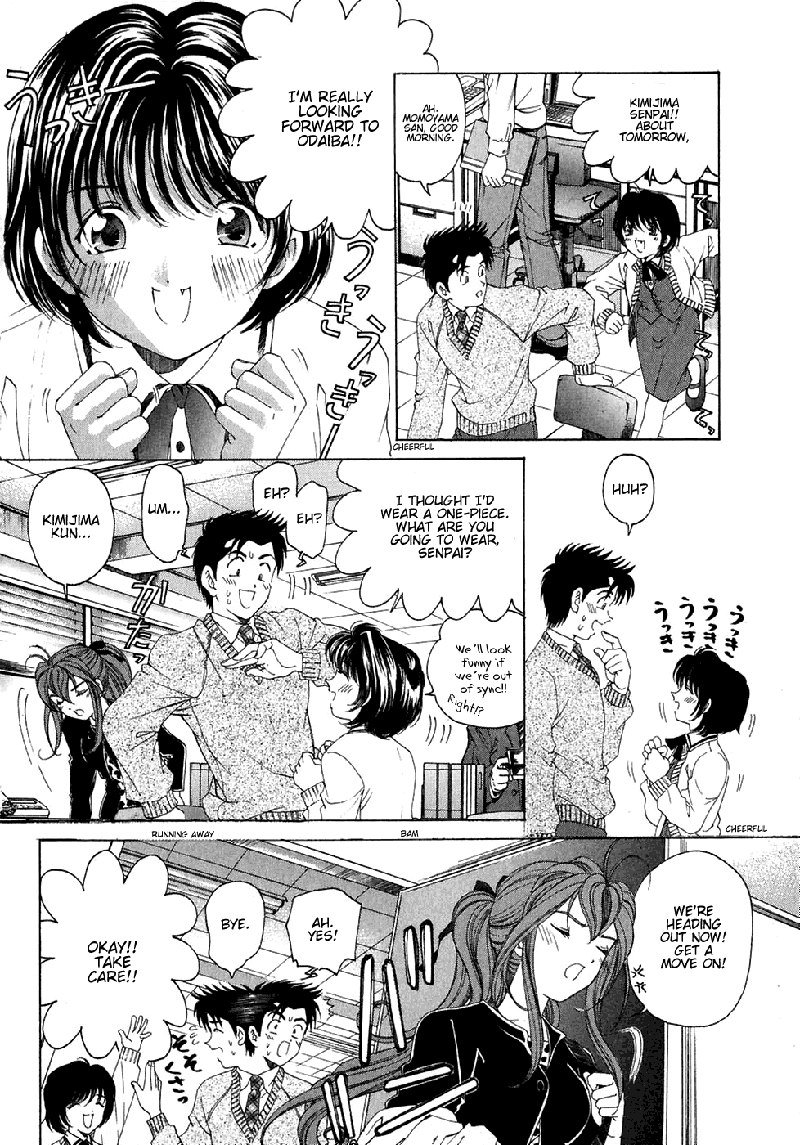 Virgin Na KankeiVol4-第26章