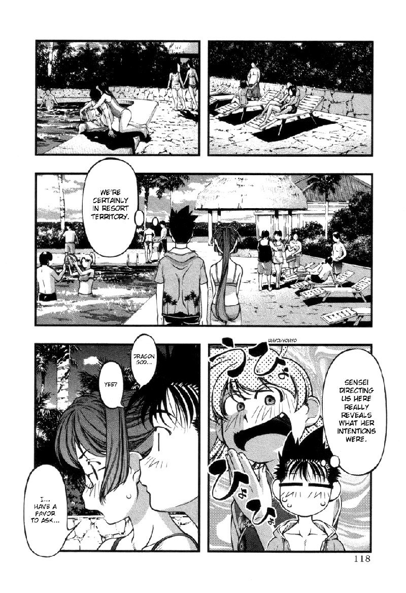 海の美咲V7-Ch58