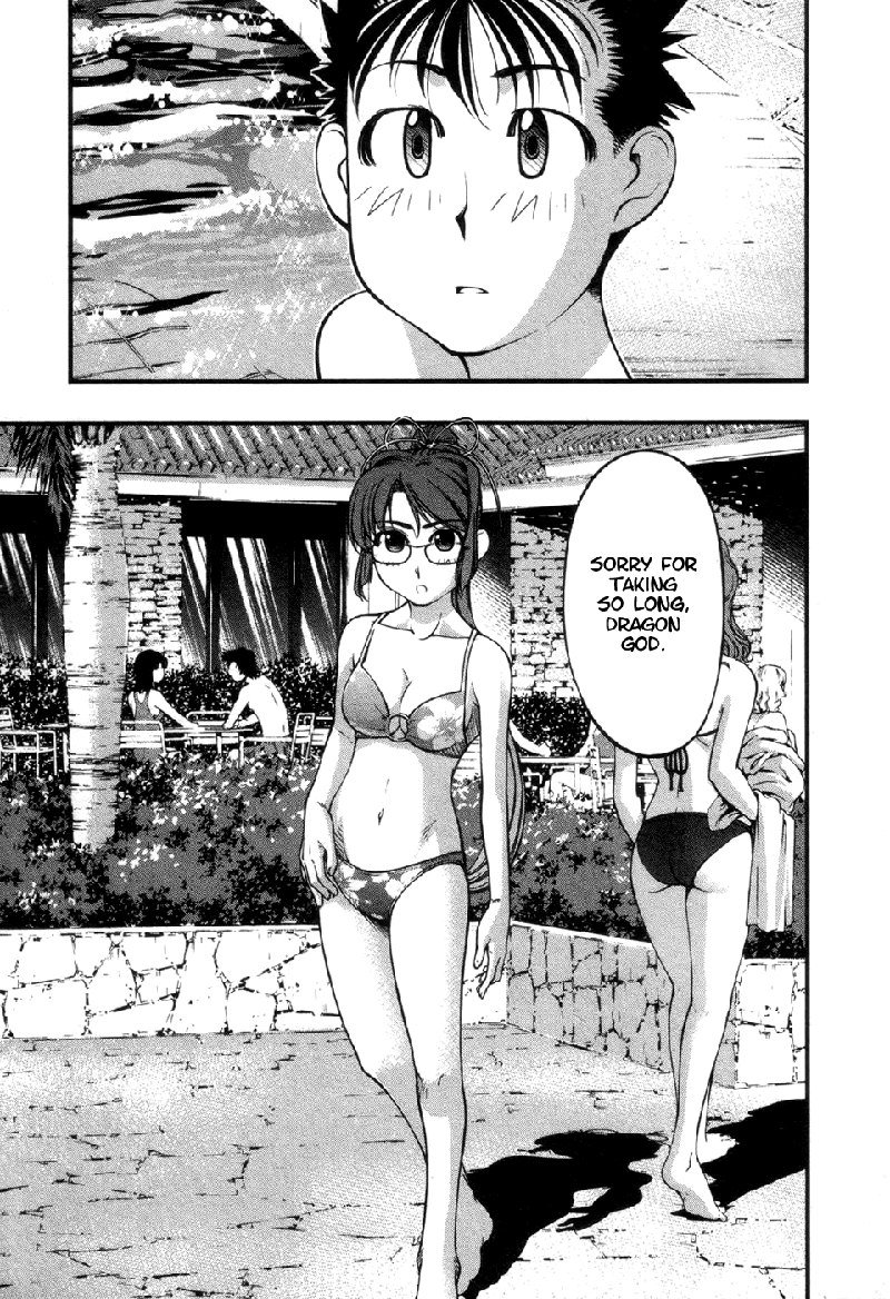 海の美咲V7-Ch58