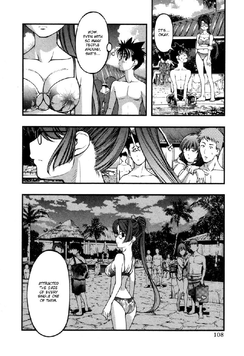 海の美咲V7-Ch58