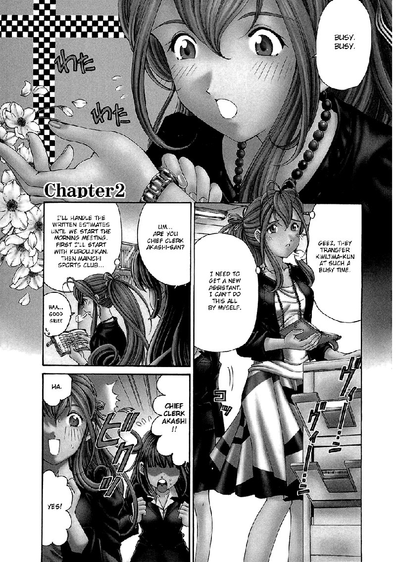Virgin Na Kankei R V1-CH2