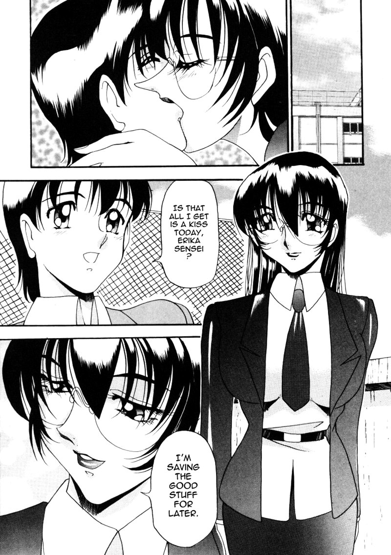 ワンダフルフィーリングCh8