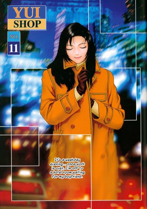 ゆいショップVol01-Pt11