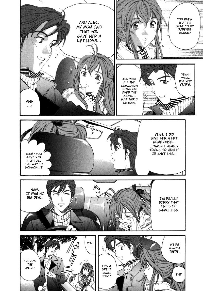 Virgin Na KankeiVol5-第35章