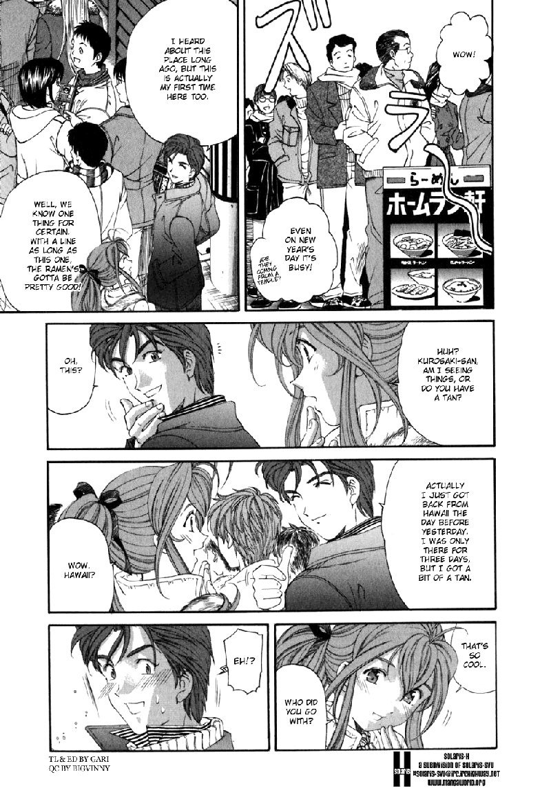 Virgin Na KankeiVol5-第35章