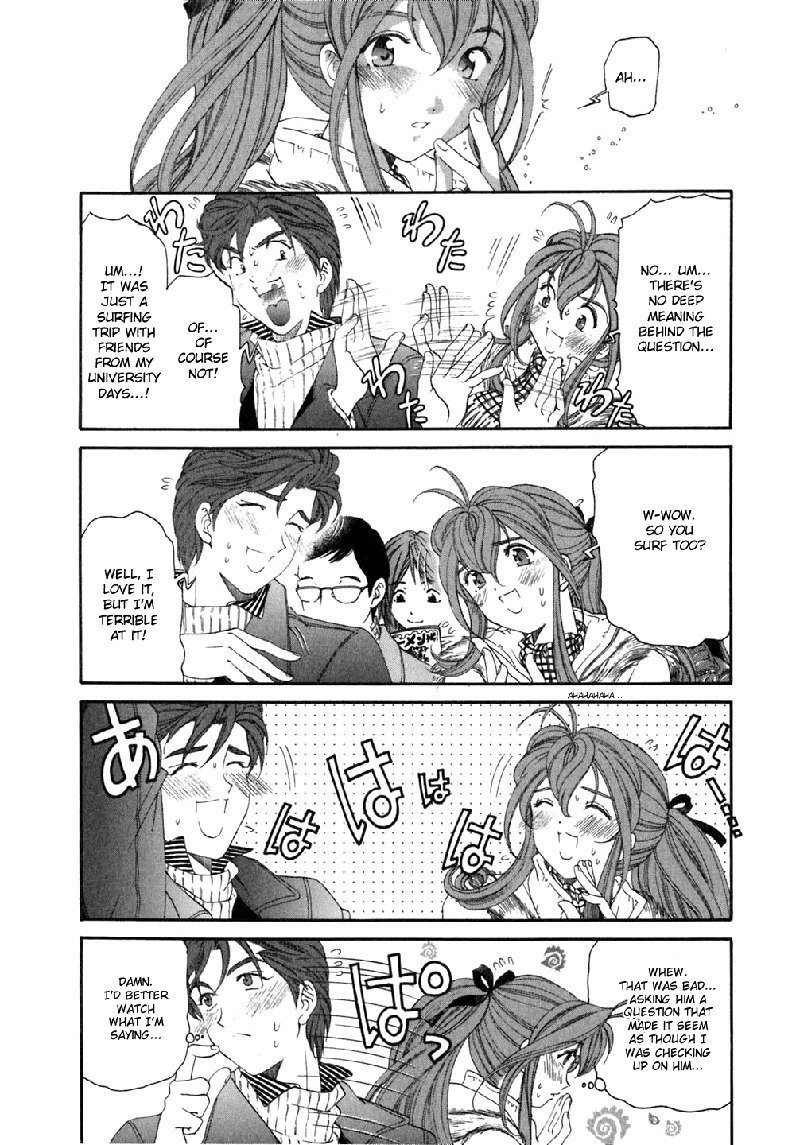 Virgin Na KankeiVol5-第35章