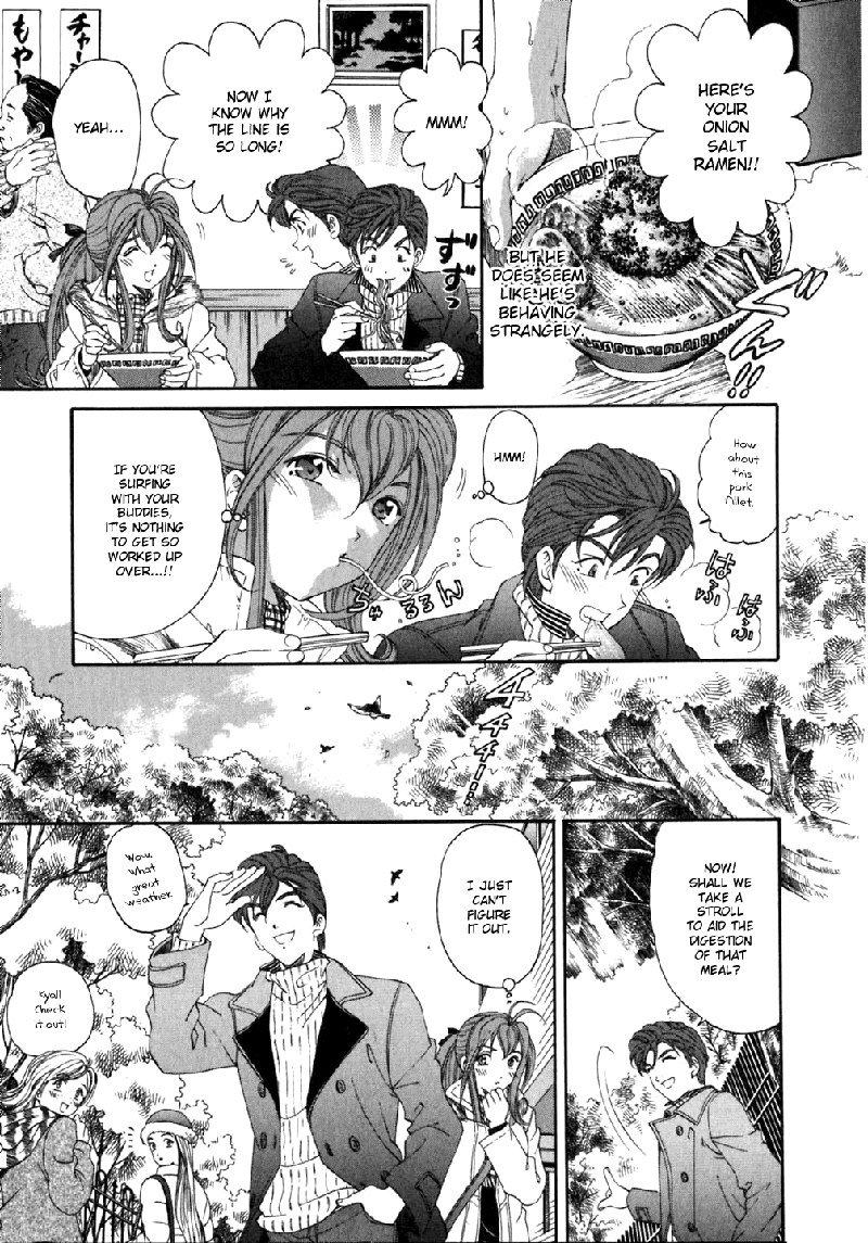Virgin Na KankeiVol5-第35章