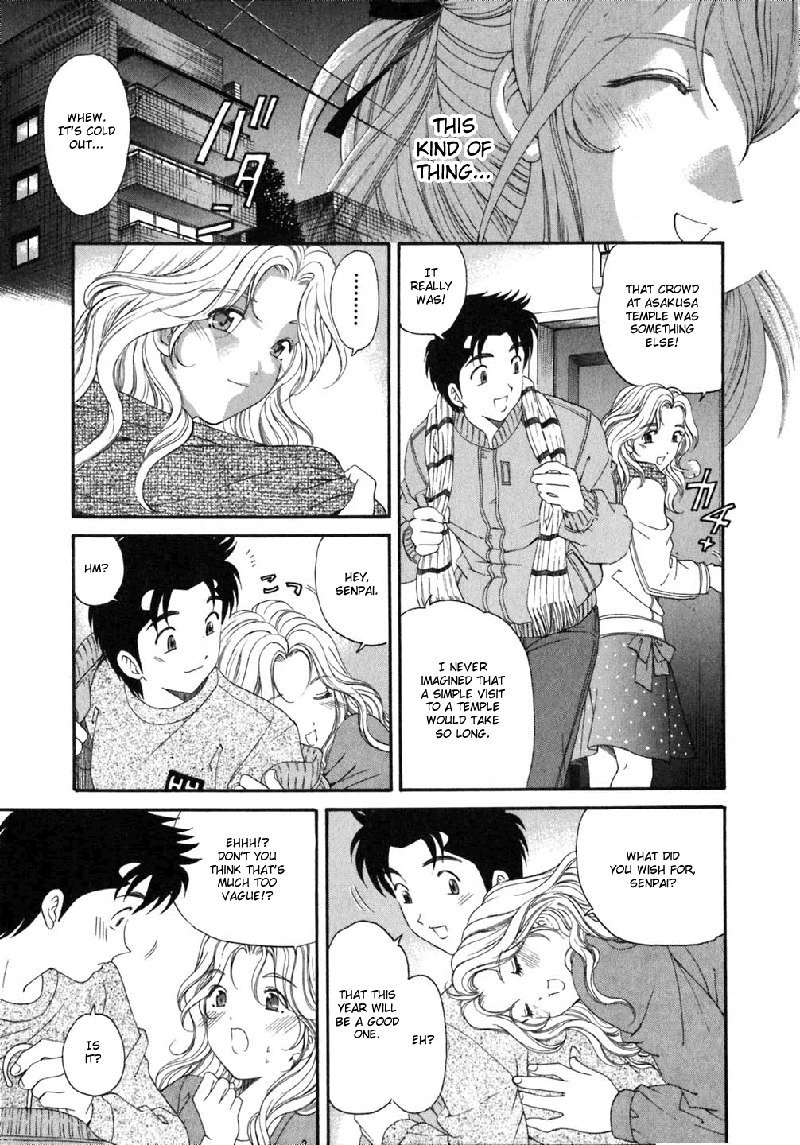 Virgin Na KankeiVol5-第35章