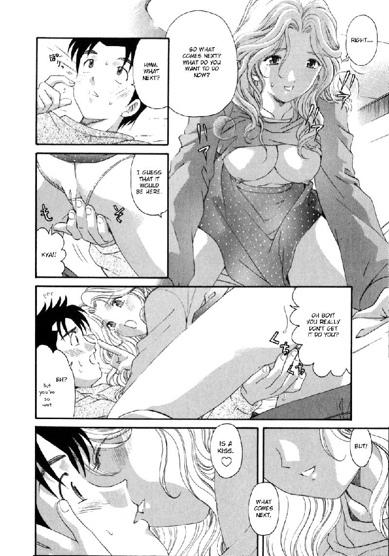 Virgin Na KankeiVol5-第35章