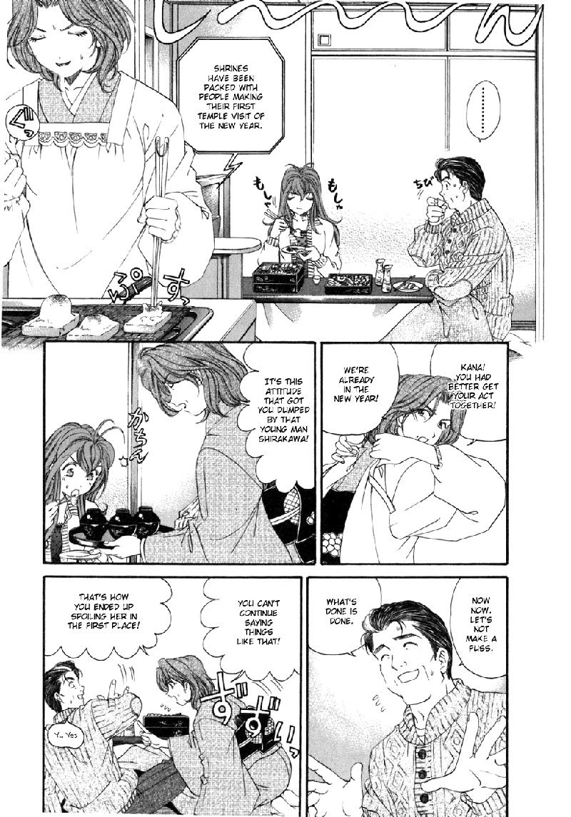 Virgin Na KankeiVol5-第35章