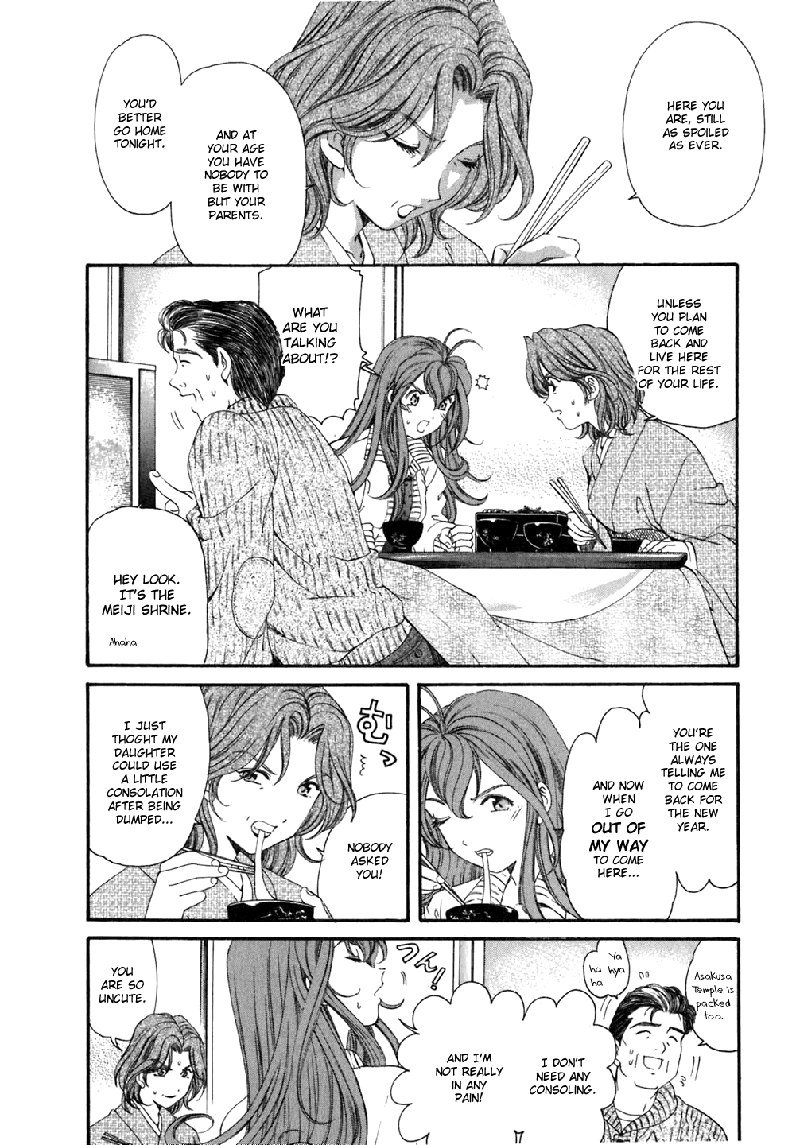 Virgin Na KankeiVol5-第35章