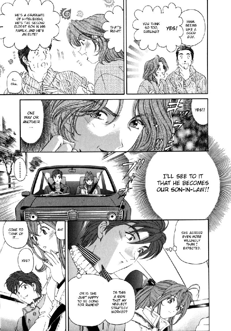 Virgin Na KankeiVol5-第35章