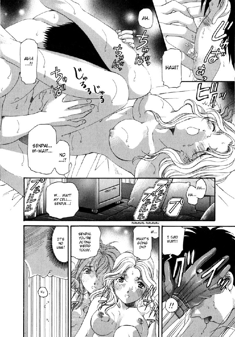 Virgin Na KankeiVol5-第33章