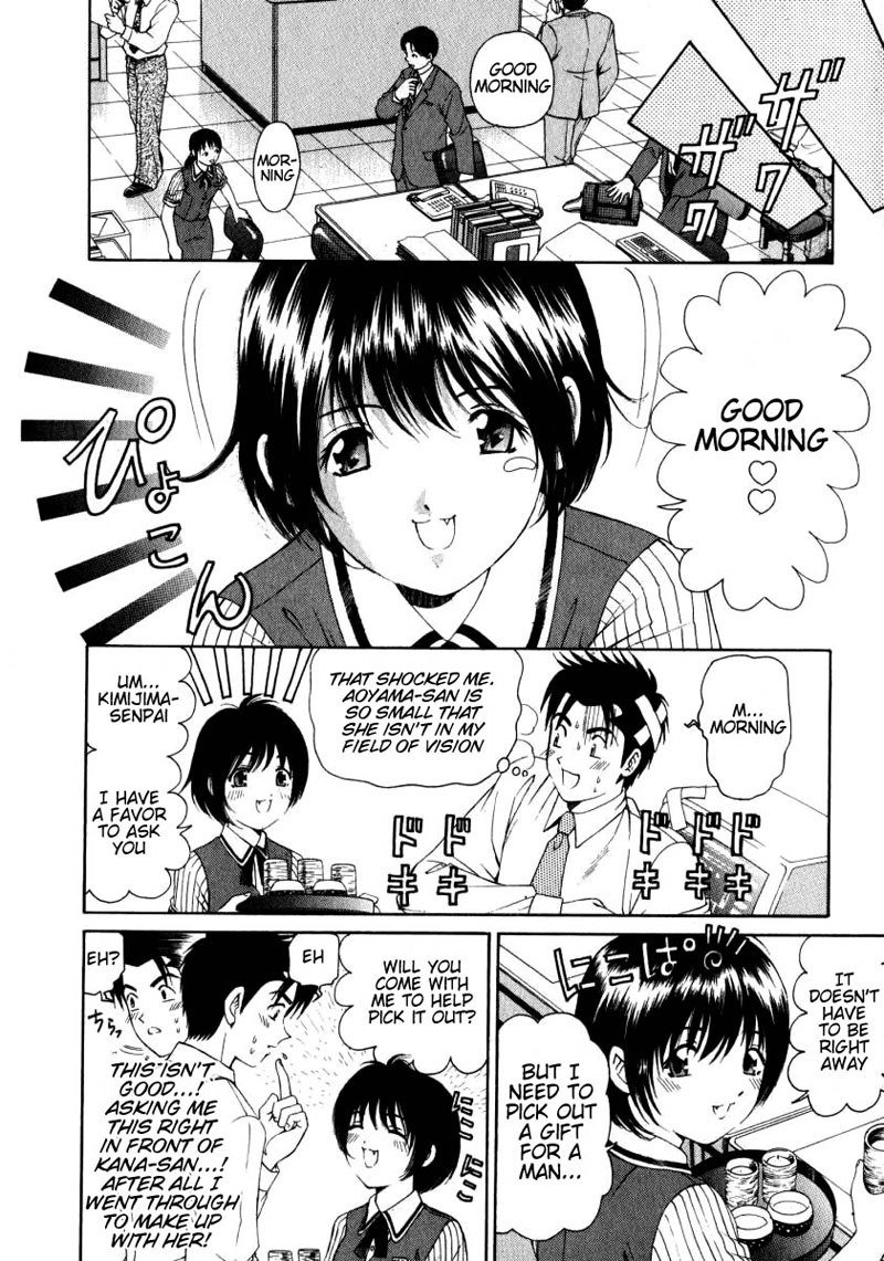 Virgin Na KankeiVol2-第9章