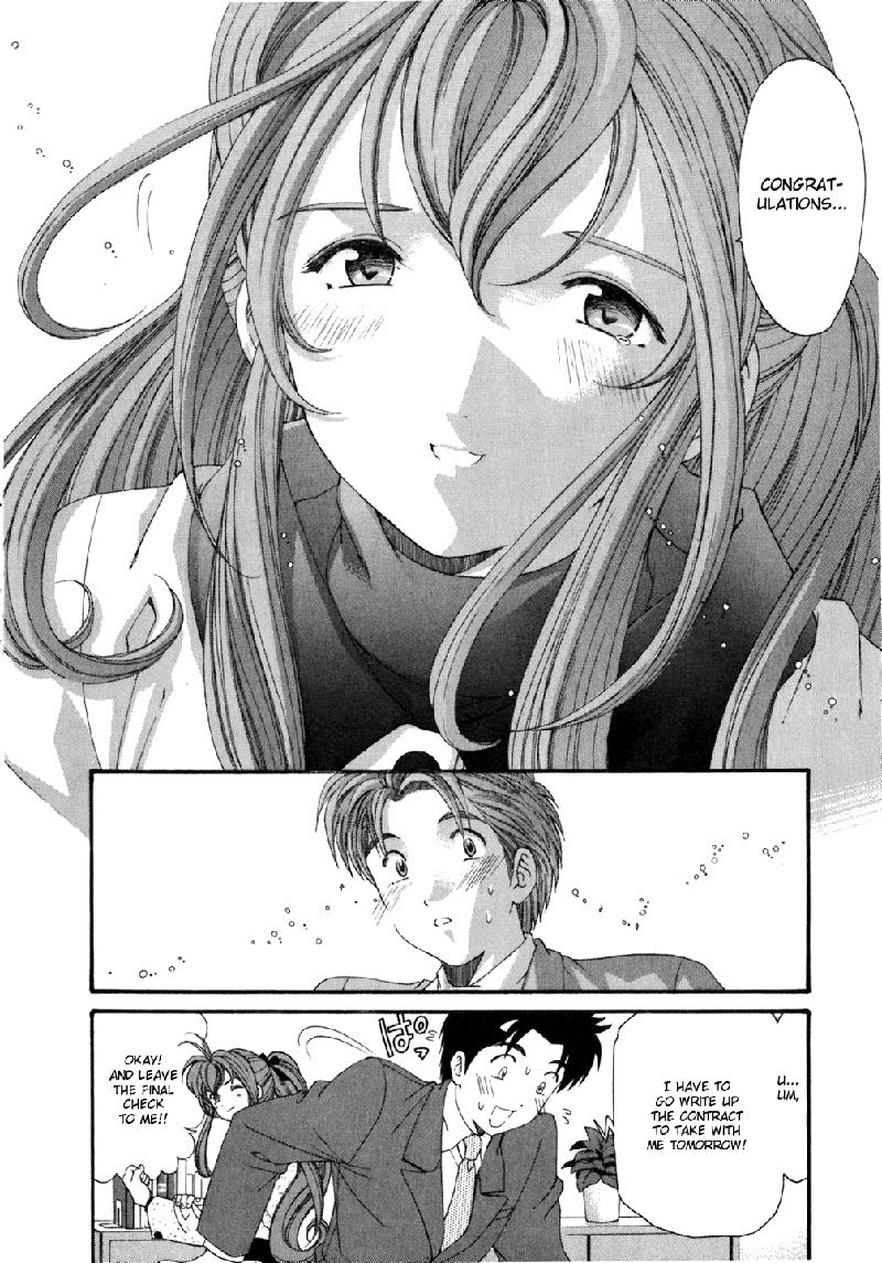 Virgin Na KankeiVol5-第38章