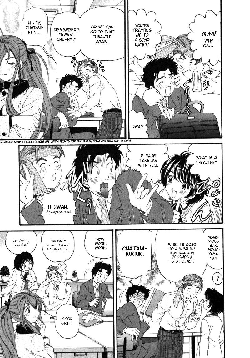 Virgin Na KankeiVol5-第38章