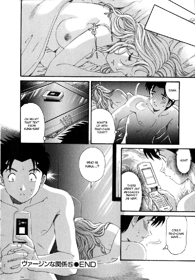 Virgin Na KankeiVol5-第38章