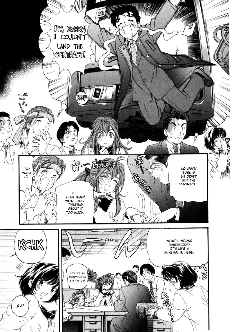 Virgin Na KankeiVol5-第38章