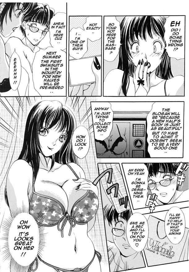 TS I Love Youvol2-ラッキーガールズ9