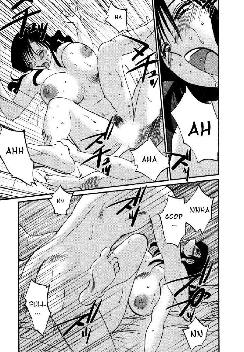 Tatoeba Haha Ga Volume4-第29章