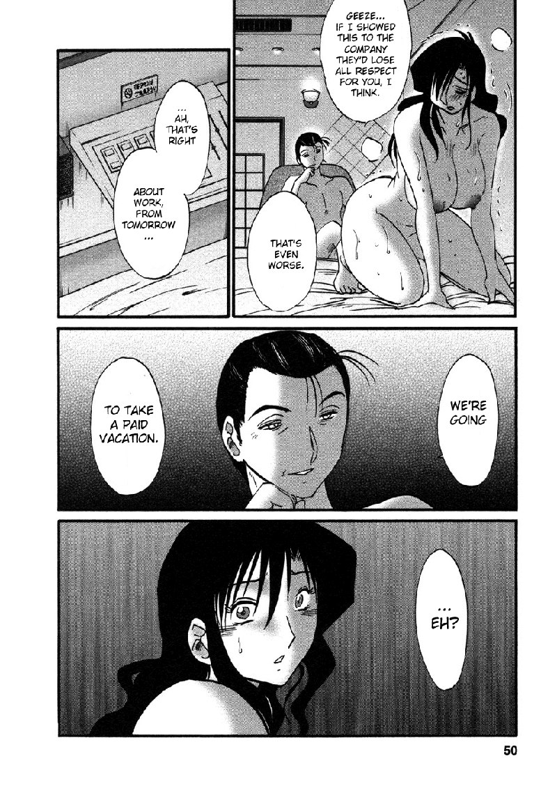 Tatoeba Haha Ga Volume4-第29章