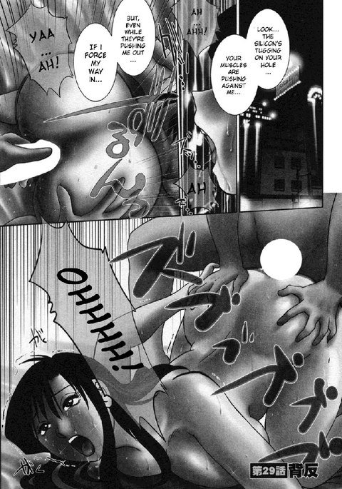 Tatoeba Haha Ga Volume4-第29章