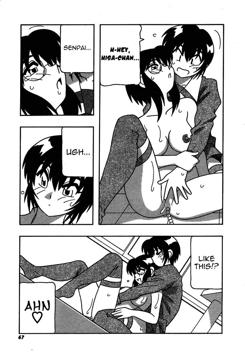 旋風と高潮のようなマンケンクラブ!! Ch4