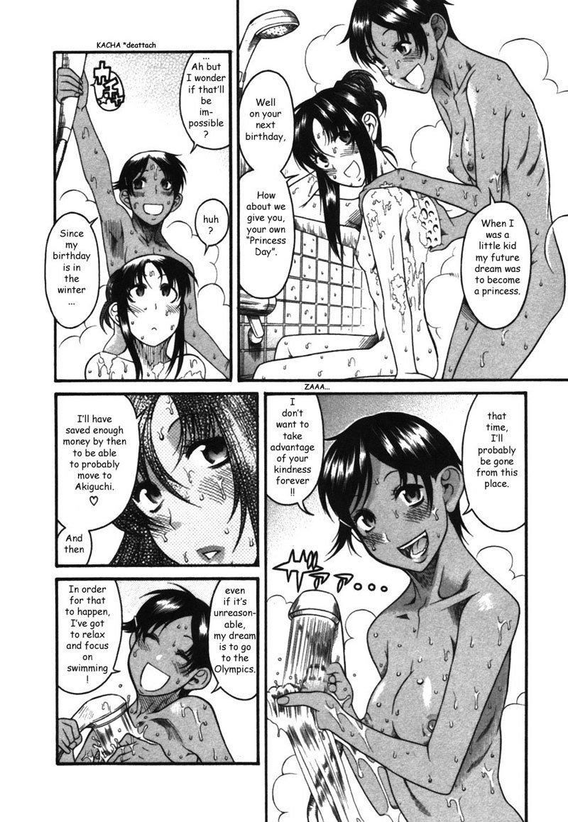 利上のひとVol3-Case17