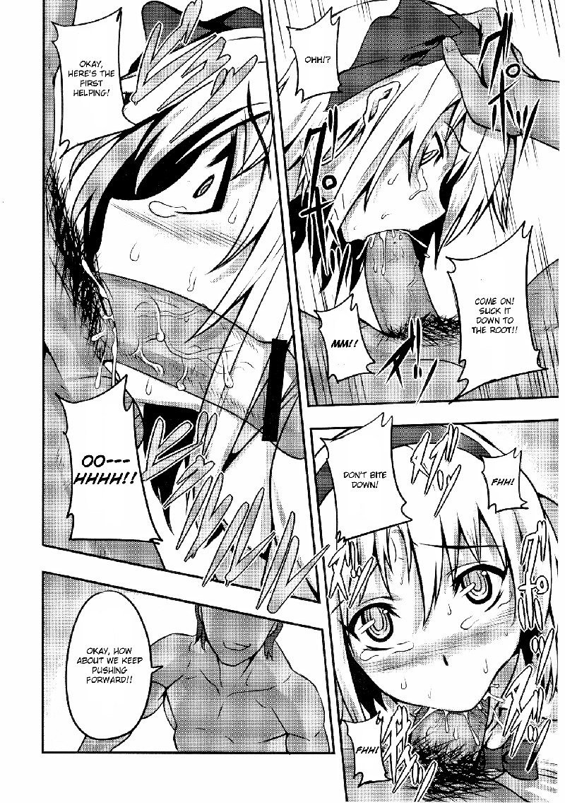 サディズム幻想郷コンパク妖夢