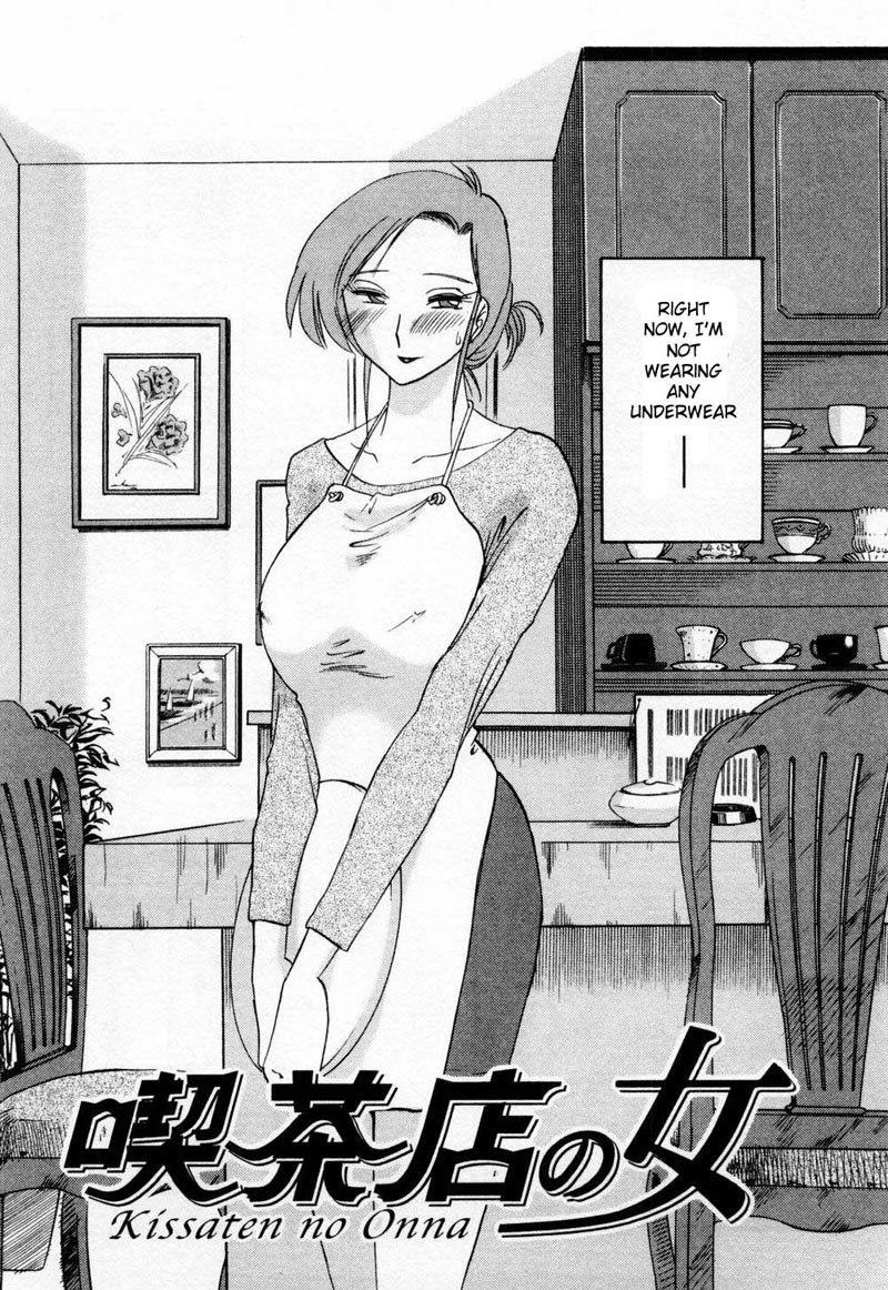 たとえばははが第1巻-喫茶店のアンナ