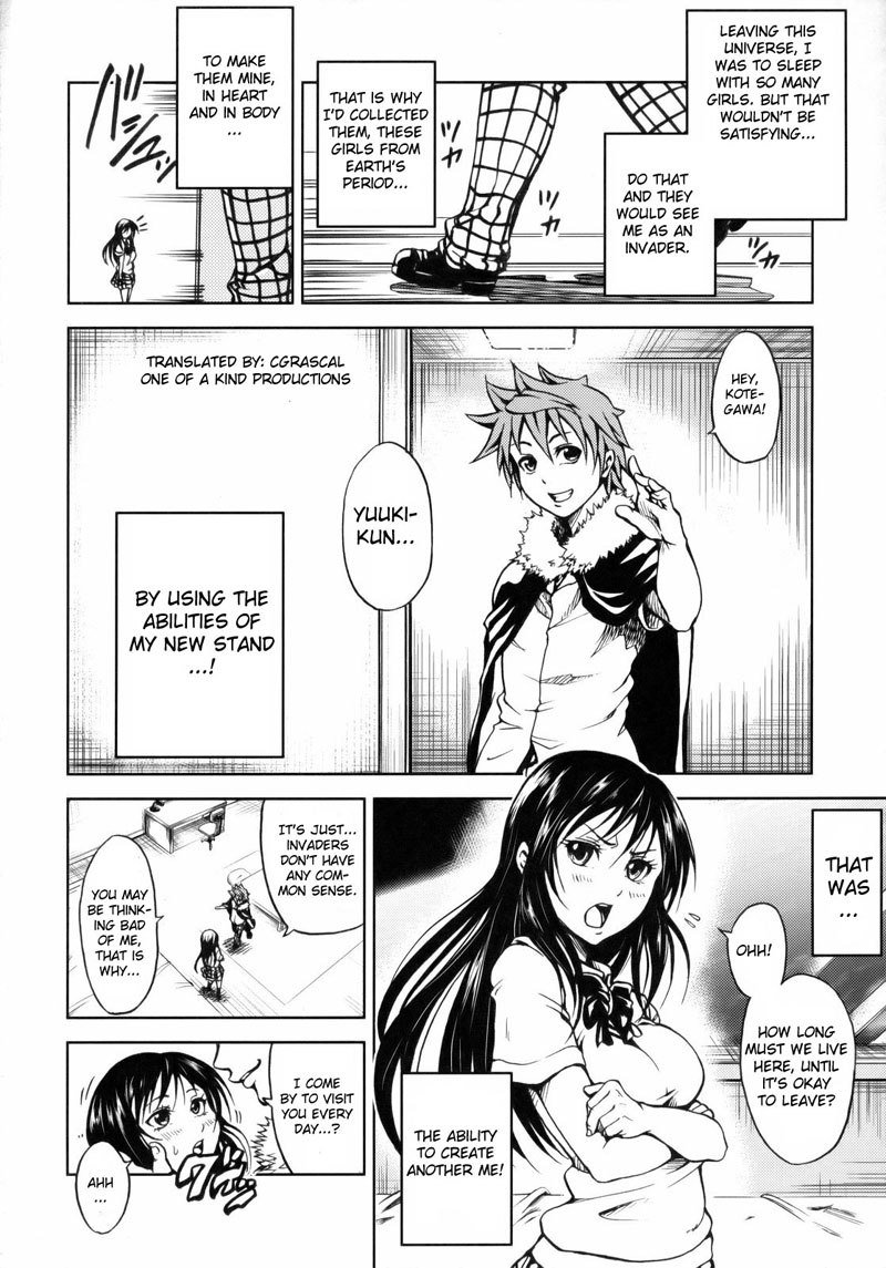 ToLOVEる-とらぶる-とらぶる-とらぶる-とらぶる-と