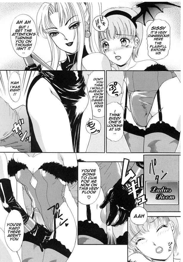 TS I Love Youvol2-ラッキーガールズEX2-