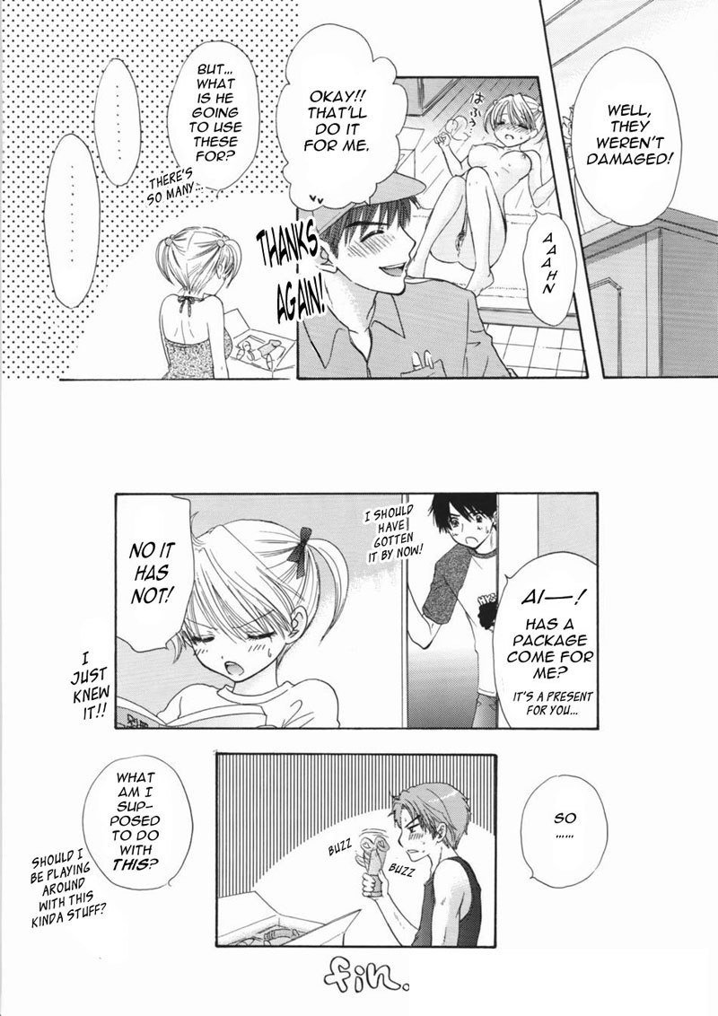 グレートエスケープXXX-ディンドン