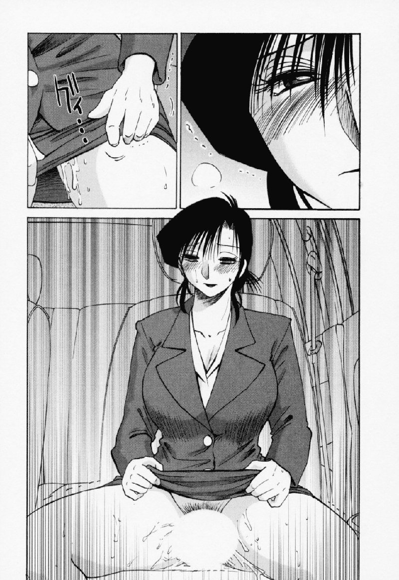 タトエバハハガ第3巻-第22章