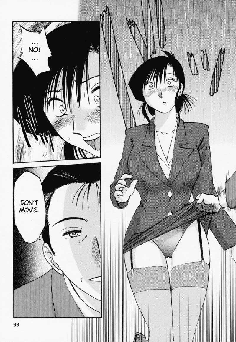 タトエバハハガ第3巻-第22章