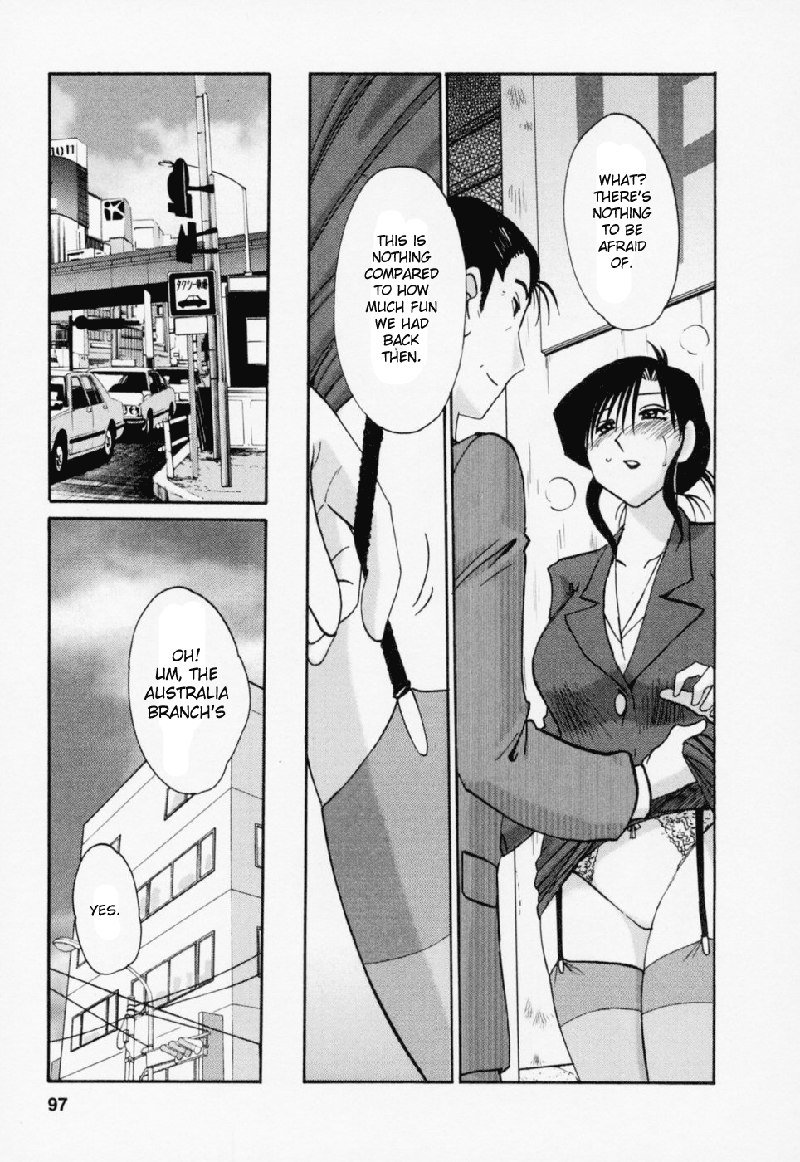 タトエバハハガ第3巻-第22章