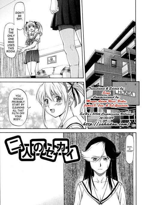 ターニングポイント6-彼らの世界2-