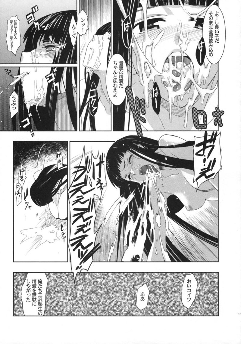 ひめたる夢にううる神は
