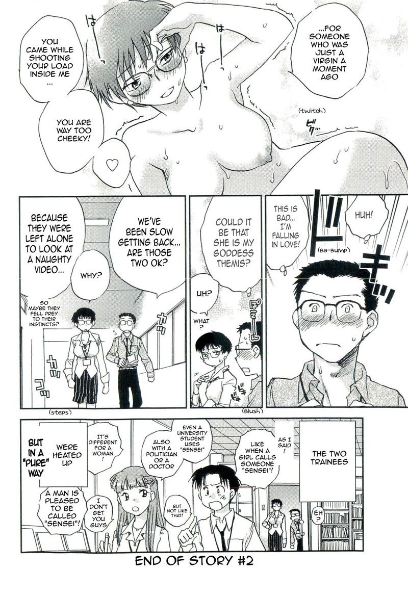 法のキャッチャー2