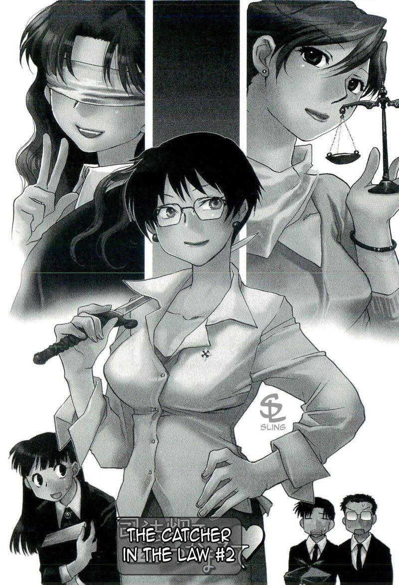 法のキャッチャー2