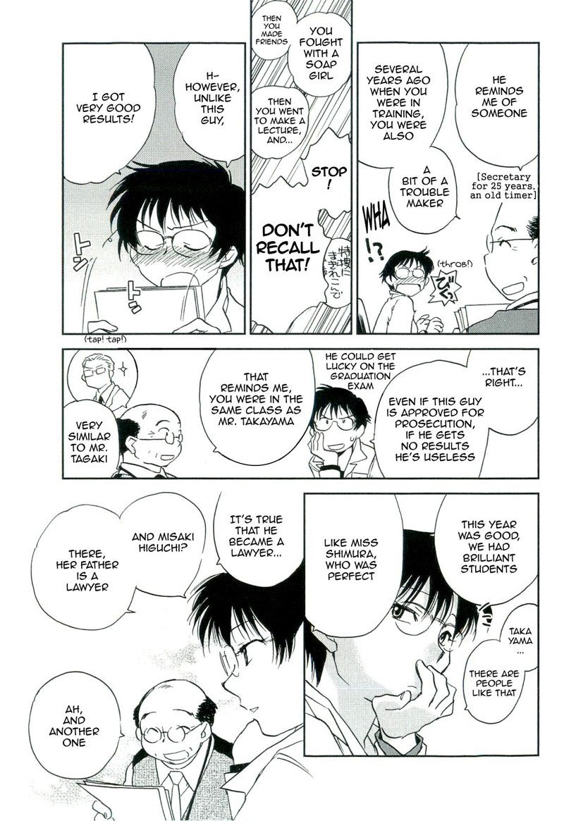 法のキャッチャー5