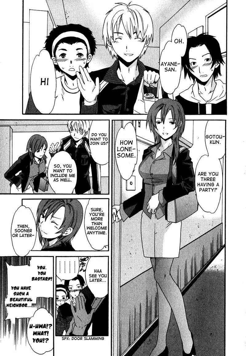 Hラブの味第1章