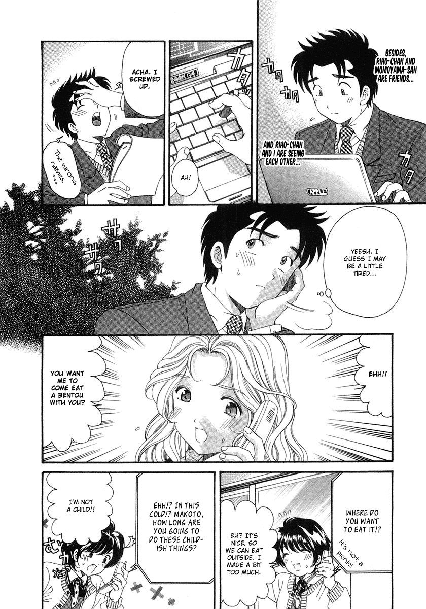 Virgin Na KankeiVol6-第40章