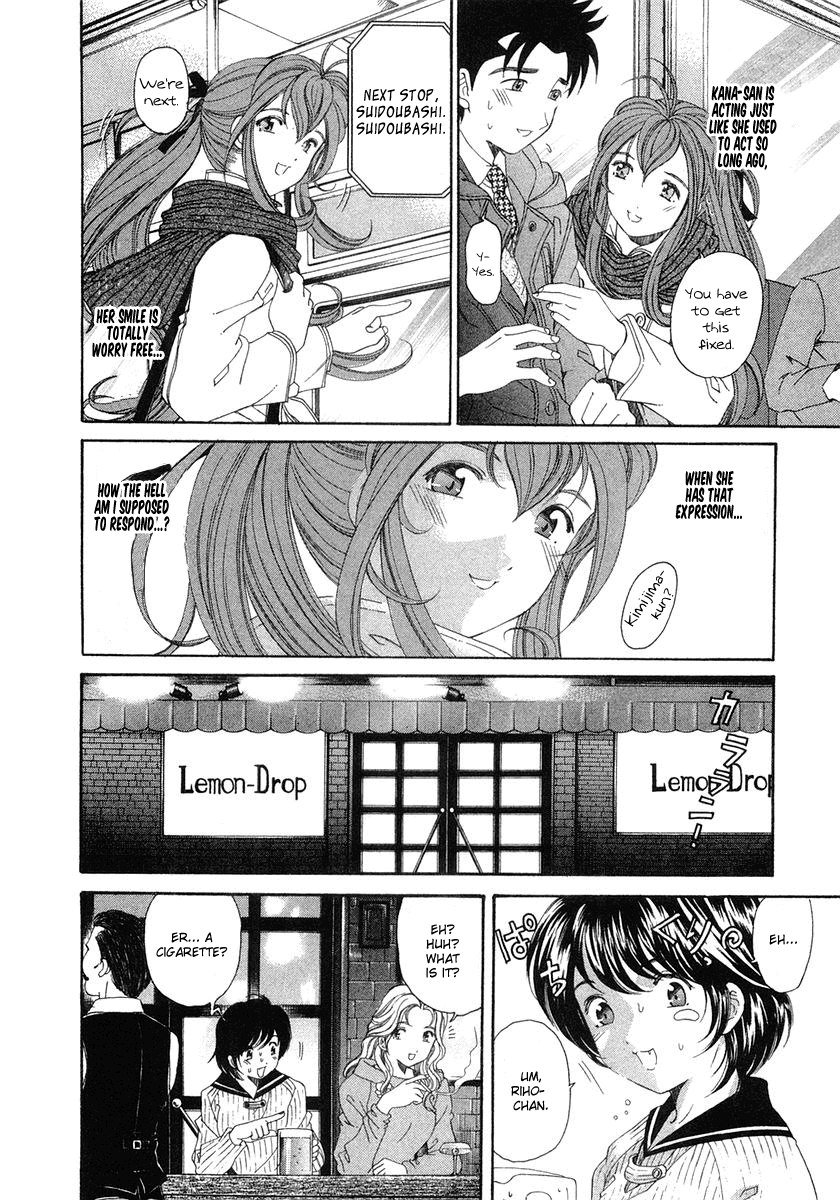 Virgin Na KankeiVol6-第40章