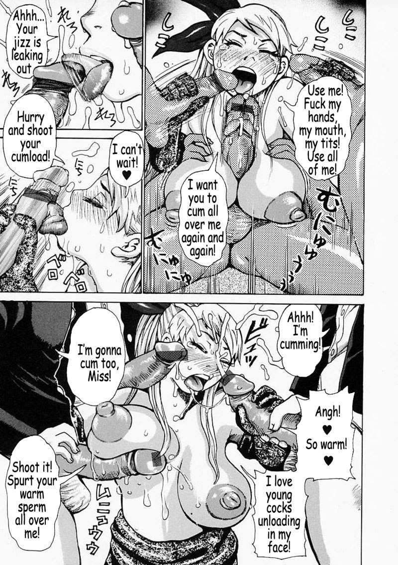 ノーブルイリュージョニスト6-アフタヌーンティー